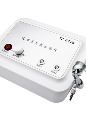 双泵吸黑头仪器吸油机美容院小气泡清洁注氧补水面部吸黑头神器