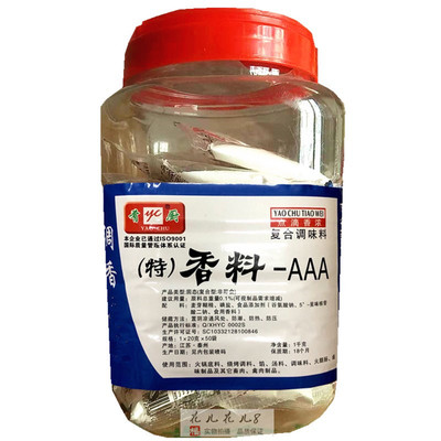 包邮肴厨特香料A商用复合调料包