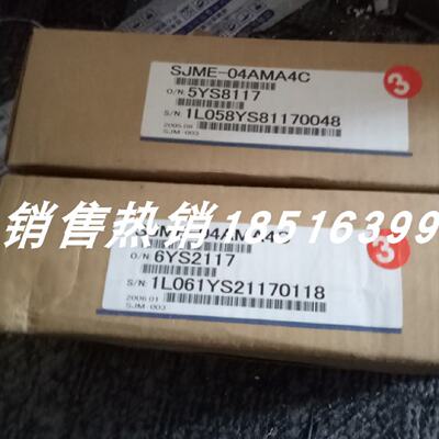 议价SJME-04AMA4C安川伺服电机 原装正品