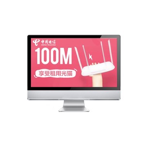 浙江杭州移动宽带办理宁波温州全省500M家庭宽带新装包年优惠套餐