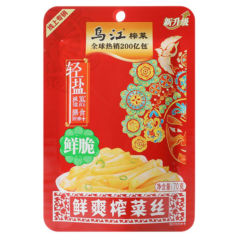 乌江涪陵微辣榨菜丝榨菜脆口芯
