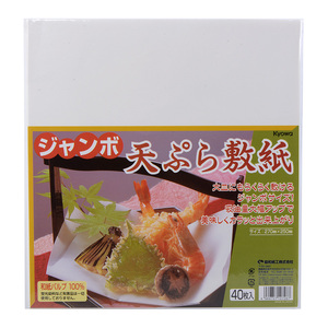 日本进口食品吸油纸 烘焙糕点烧烤油炸食品垫纸滤油纸 煲汤吸油膜
