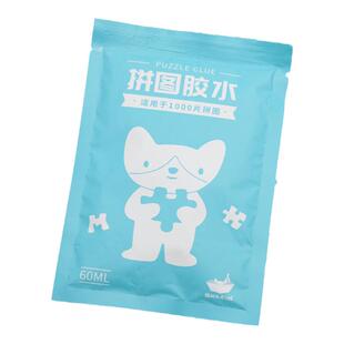 猫的天空之城拼图专用胶水500片1000片成人版固定胶刷胶拼图配件