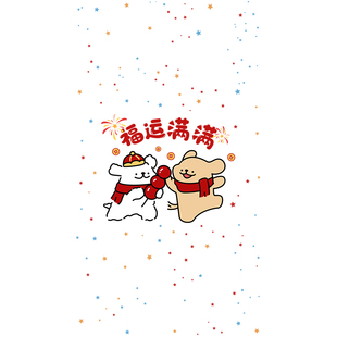 2026马年新款新年装饰门贴窗花静电贴窗户过年春节布置窗花玻璃贴