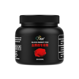 血鹦鹉鱼专用饲料虾红素增红增色鱼粮红鹦鹉地图鱼热带鱼颗粒鱼食