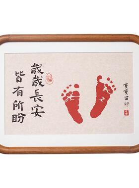 萌化了！宝宝百天满月周岁手足印