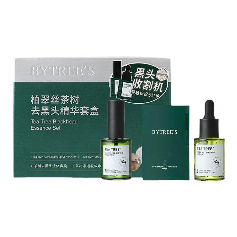 收缩毛孔粉刺柏翠丝粉刺