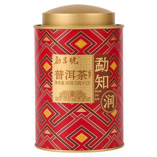 勐昌号勐知润罐装普洱熟茶云南勐海熟普自饮茶办公茶罐装 60g