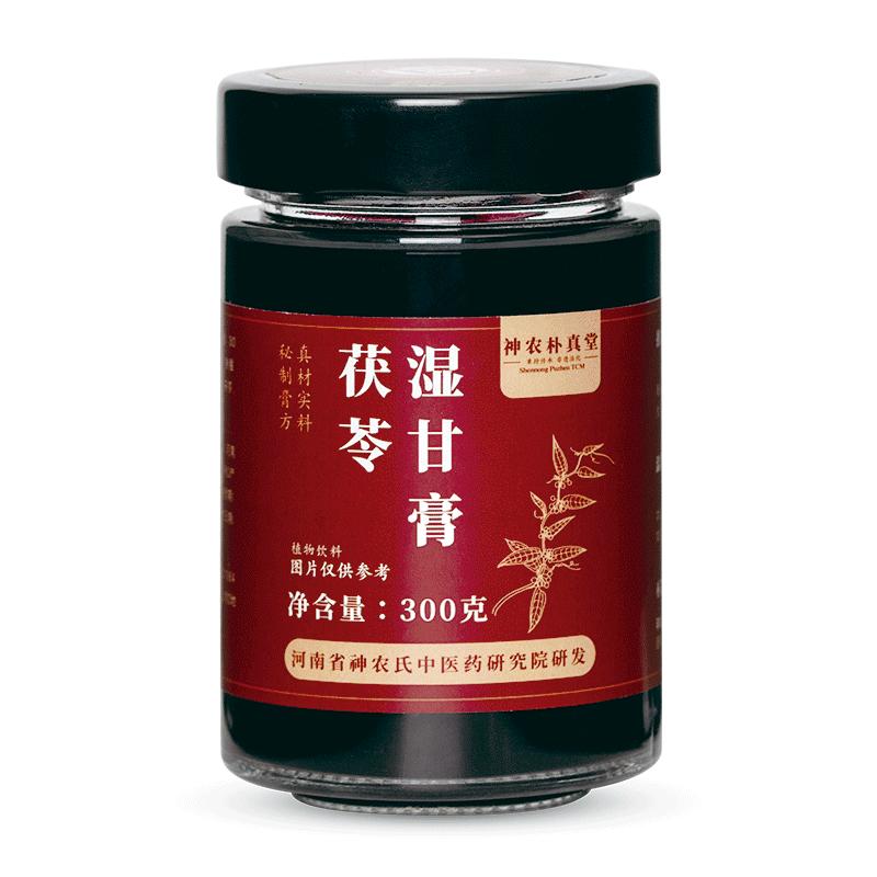 神农朴真堂茯苓祛湿膏滋非遗养生