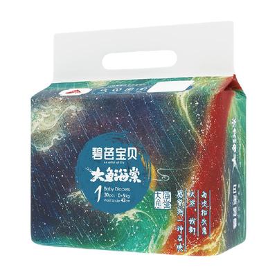 碧芭宝贝超薄透气纸尿裤
