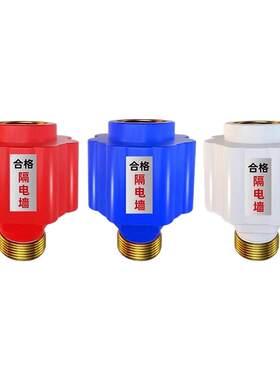 【原装正品】电热水器防漏电接头