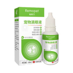 狗狗泪痕专用泪痕眼药水去除液