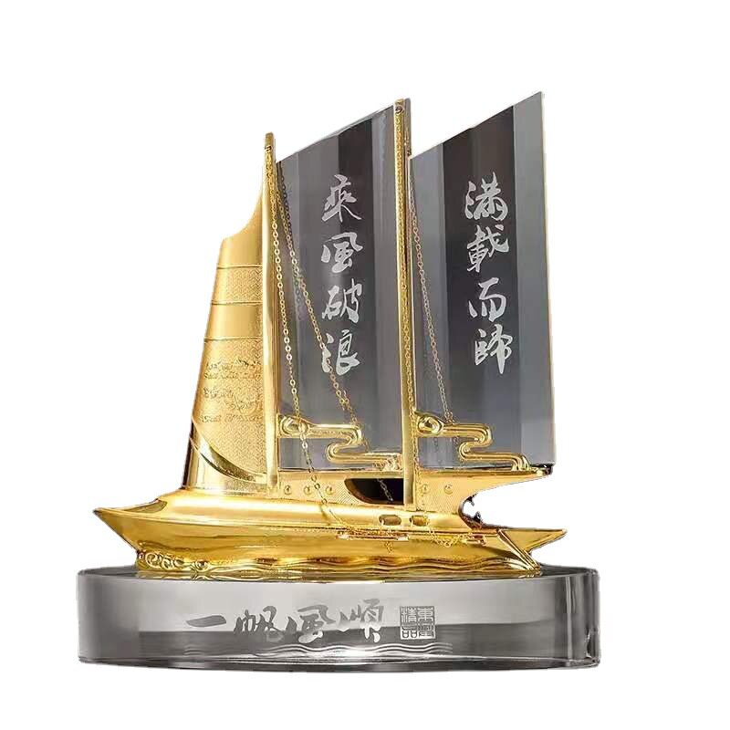 退伍军人纪念品一帆风顺摆件水晶船送战友礼物创意定制军旅工艺品
