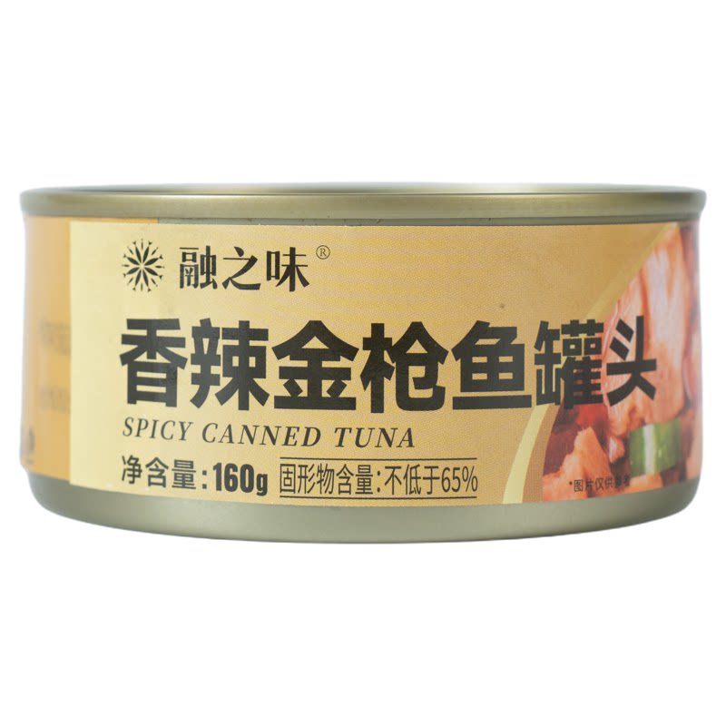 融之味风味金枪鱼罐头160g