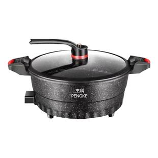 烹科正品多功能微压锅电子锅速食锅涮烤不粘平底锅电炒锅韩式