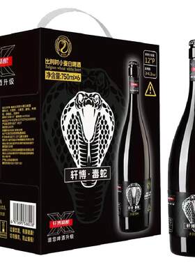 轩博大师毒蛇啤酒750ml×6瓶