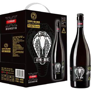 轩博大师毒蛇比利时小麦白啤酒750ml*6瓶原浆精酿纯麦聚会整箱