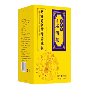 石清茶排石结石胆排清石茶溶肾胆石化石鸡内金碎石正品三金排石汤