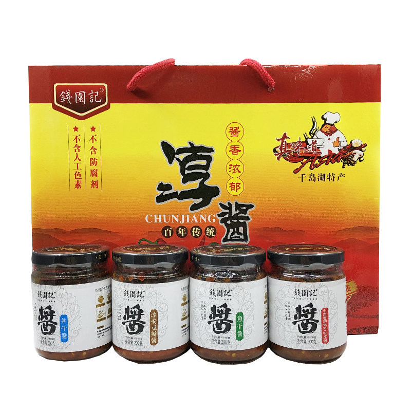 千岛湖农家酱礼盒装4种口味