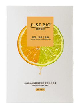 植萃精灵保湿滋润手膜