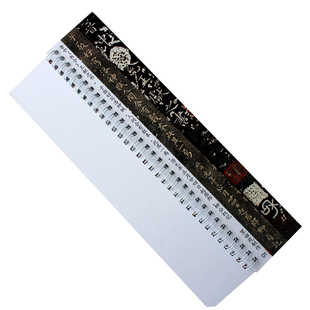 小楷字帖王献之洛神赋十三行玉版初学成人楷书练字临摹繁体字帖卡