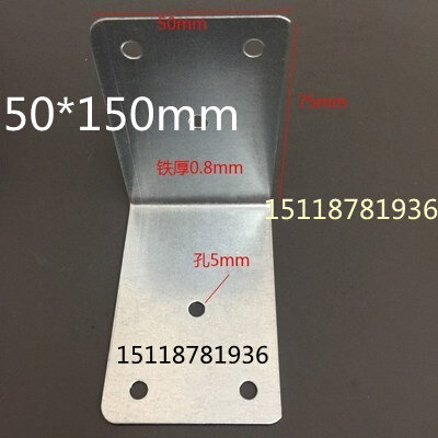 铁护角包装箱包角钢边铁皮直角工业木箱包角木箱铁护直角码铁条子,基础建材,层板拖,淘宝优惠券,粉丝福利购,淘宝优惠卷