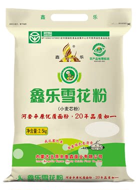 鑫乐雪花粉河套平原中筋小麦芯粉