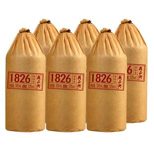 赖正衡1826贵州纯粮食白酒高粱坤沙收藏老酒水53度酱香型白酒整箱