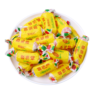 圣福记正品高粱饴山东特产拉丝软糖喜糖老式怡糖零食水果糖果混合