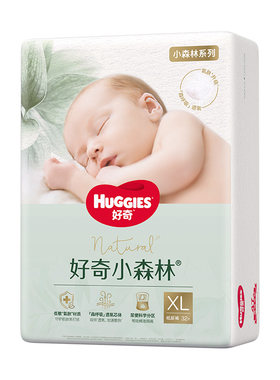 【新客尝鲜】好奇小森林纸尿裤