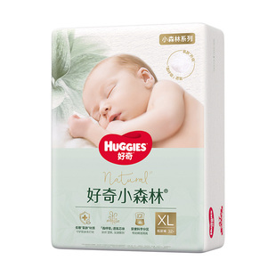 【透氧低敏】好奇官方小森林NB-XL码纸尿裤新生儿尿不湿透气超薄