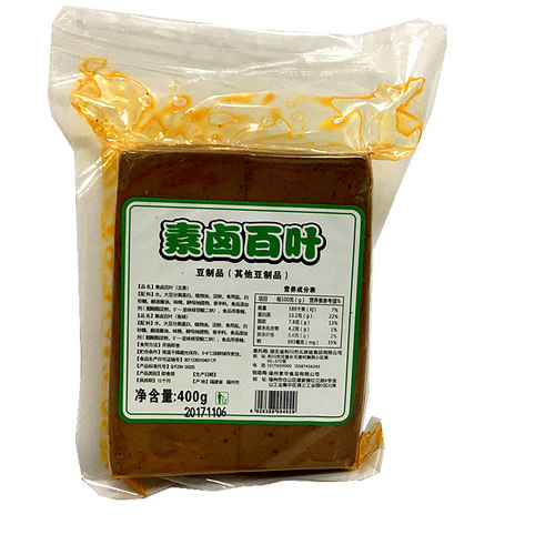 恩施利川特产素卤百叶五香干豆腐干仿荤食品纯火锅涮锅400克每袋