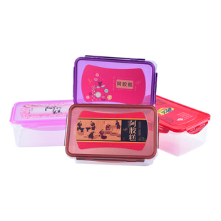 阿胶糕包装礼盒一斤装保鲜盒塑料盒阿胶空盒子包装盒手工阿胶标签