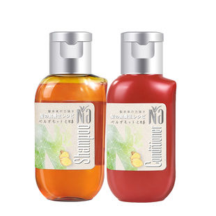 【新客尝新】Na奈十八本保湿修护植物萃取护发素洗发水旅行装便携