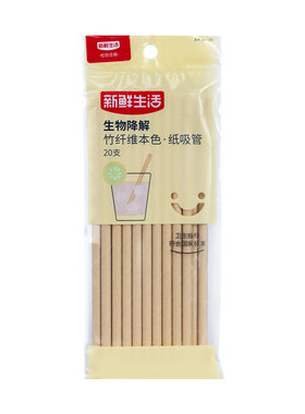 原生纸浆可降解一次性吸管餐具粗