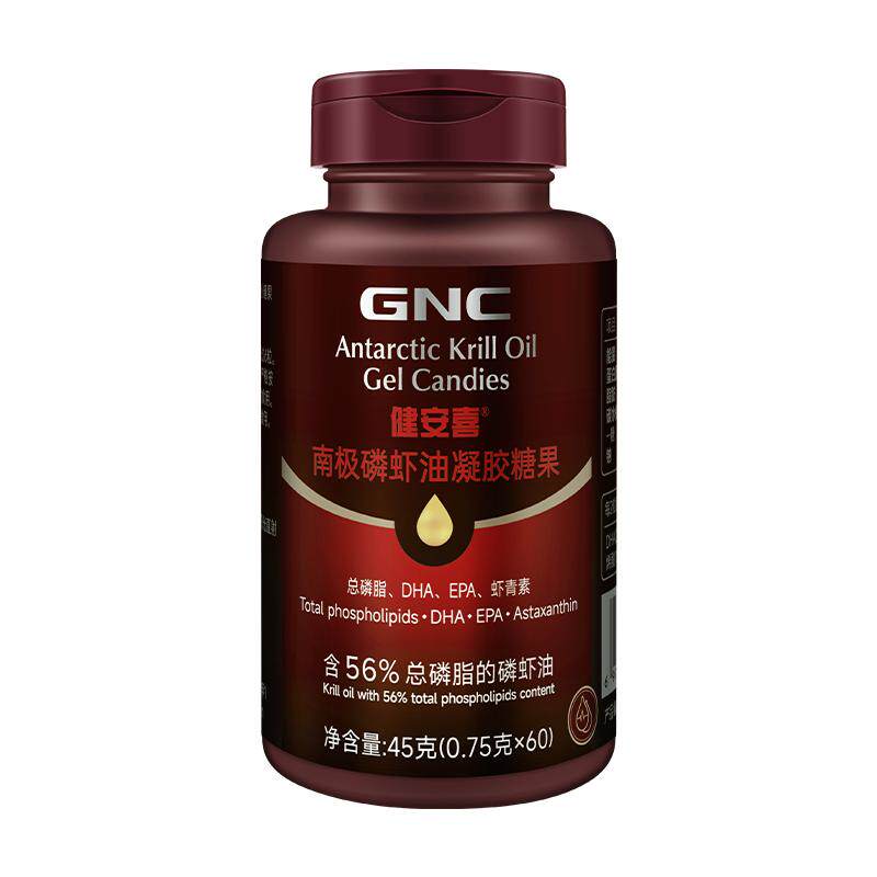 GNC健安喜磷虾油56%高磷脂含量