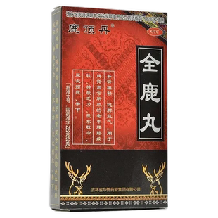 鹿顶丹全鹿丸正品补肾填精健脾益气腰膝痠软神疲乏力畏寒调理中药