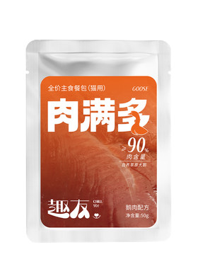 趣友肉满多全价猫用鹅肉主食湿粮