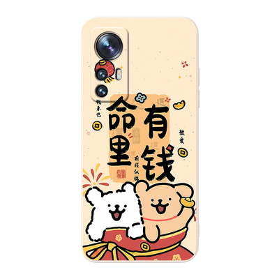 适用于小米12spro简约大方手机套