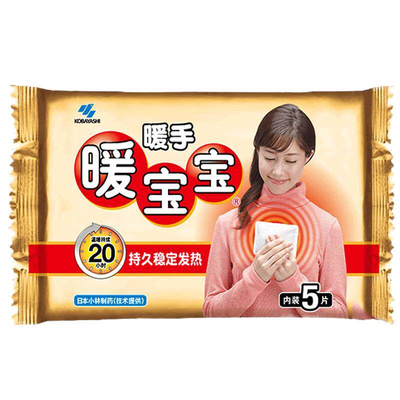 小林制药30片暖宝宝贴