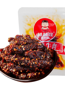 棒棒娃麻辣牛肉四川特产成都味道
