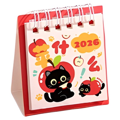 高颜值可爱迷你台历2026年小日历