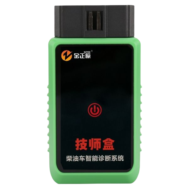 技师盒柴油车故障检测仪DPF再生