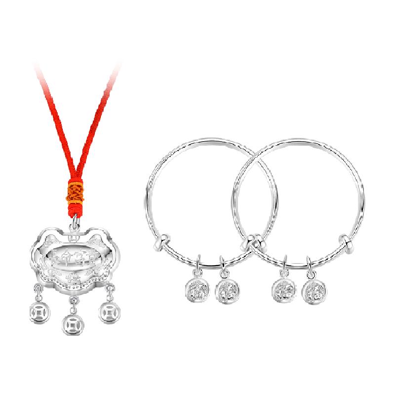 【中国黄金】珍尚银长命锁足银宝宝手镯子婴儿满月周岁生日礼物