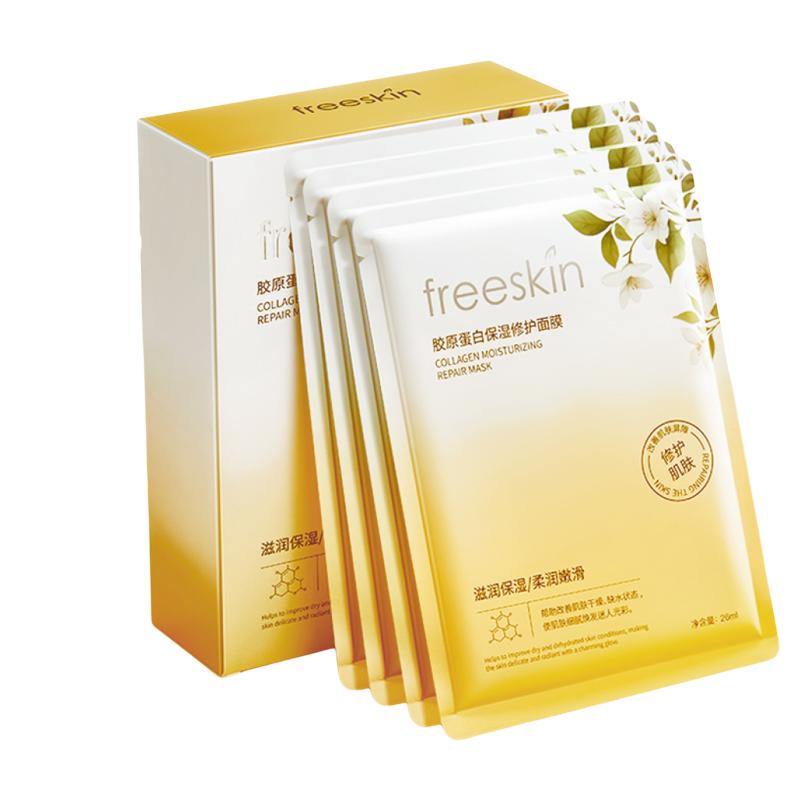 freeskin胶原蛋白保湿修护面膜修护舒缓抗皱紧致平价贴片面膜10片 舒缓修实拍商品图