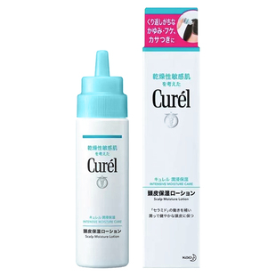 日本珂润头皮护理精华液滋润保湿液补水清爽不油腻改善干燥120ml