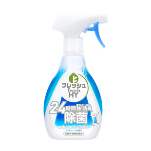 【立即抢购】菁华除菌除味织物喷雾衣物去异味除臭神器空气清新