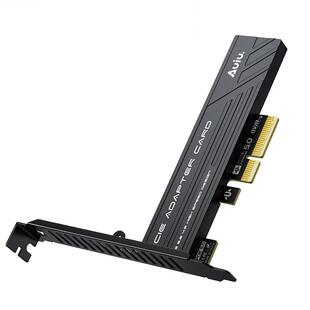 Auiu 海景房PCIE5.0 X4转接卡1U主机拓展卡硬盘转换卡铝合金散热