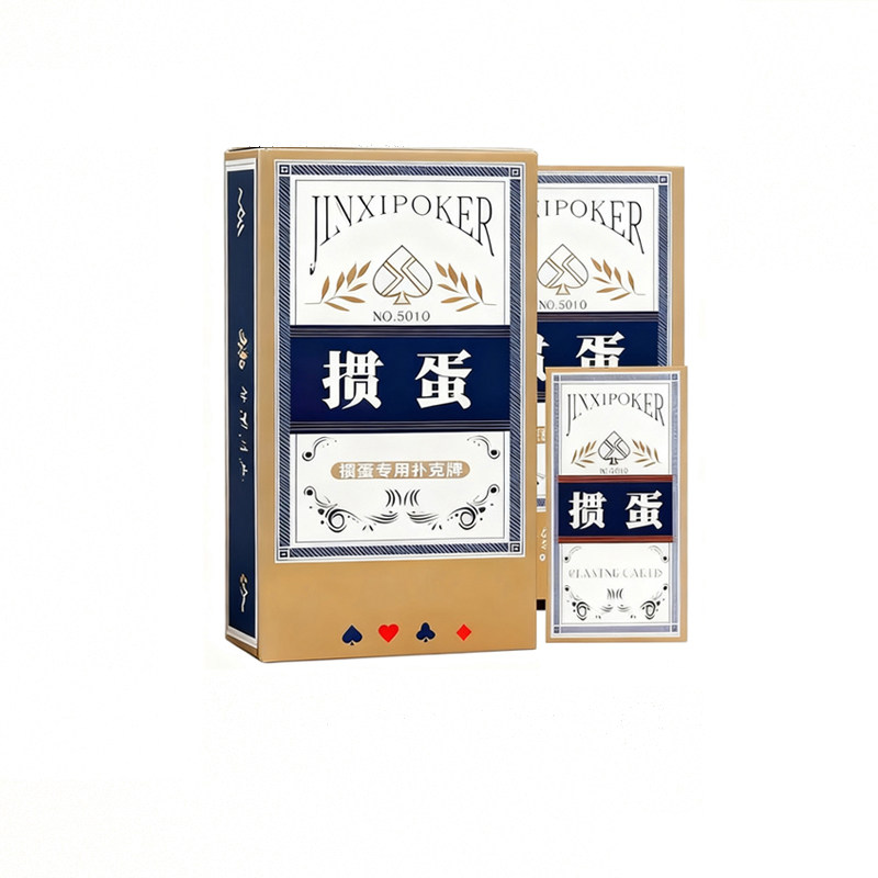 掼蛋专用扑克牌掼蛋窄牌塑料PVC