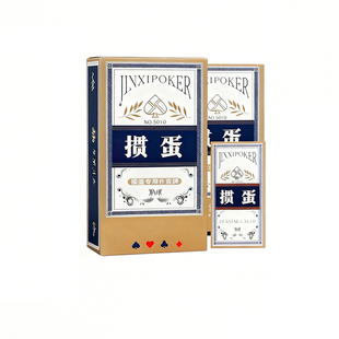 掼蛋专用扑克牌批发整箱100副蓝芯惯蛋大字布纹高质量扑克塑料牌